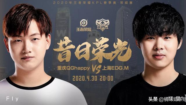 QG3-2险胜EDGM,EDGM疑似收钱打假赛,QG还有进季后赛希望,把Gemini看“吐”了,如何点评？