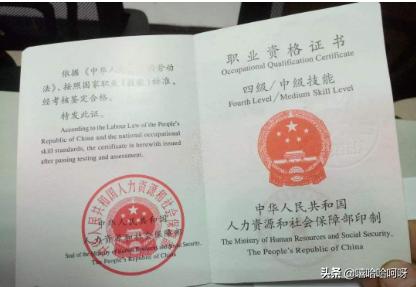 cku美容证书多少钱:美容师证书有用吗？有什么补贴？