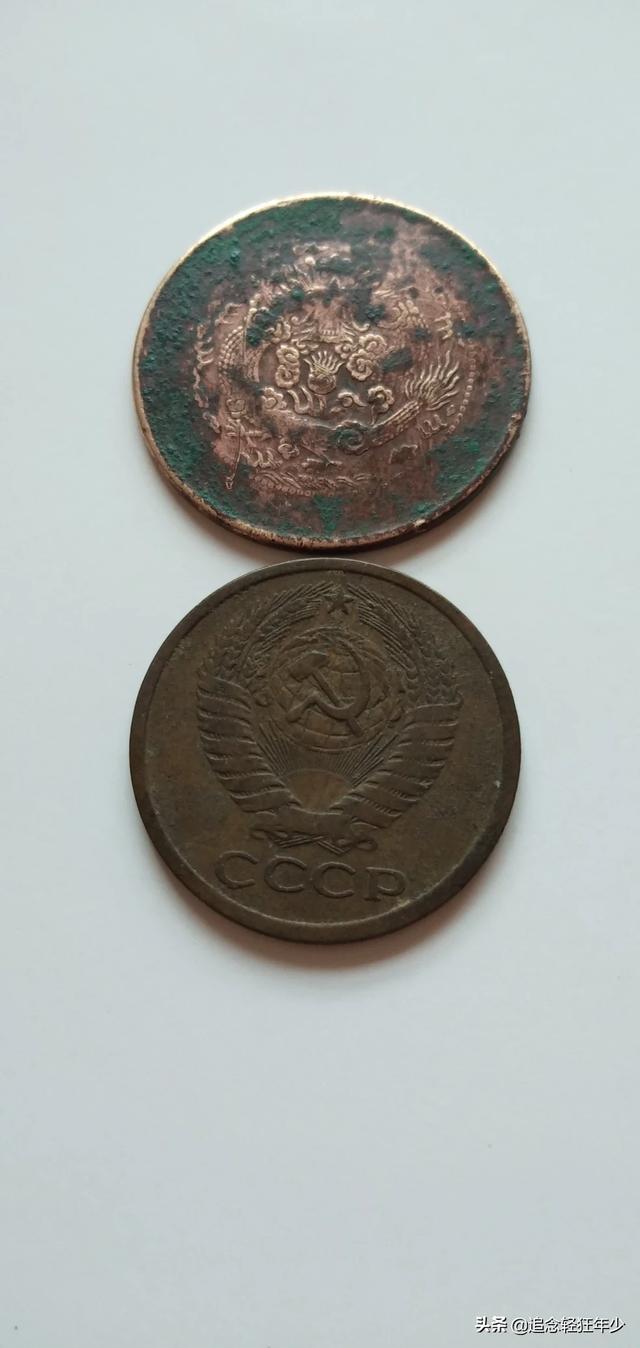 你有什么价值千元以上的古钱币吗？发出来分享一下可以吗？