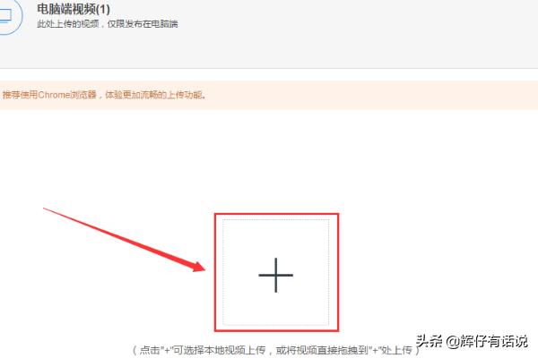 淘宝首页短视频怎么发的，淘宝主图视频怎么做怎么上传主图视频