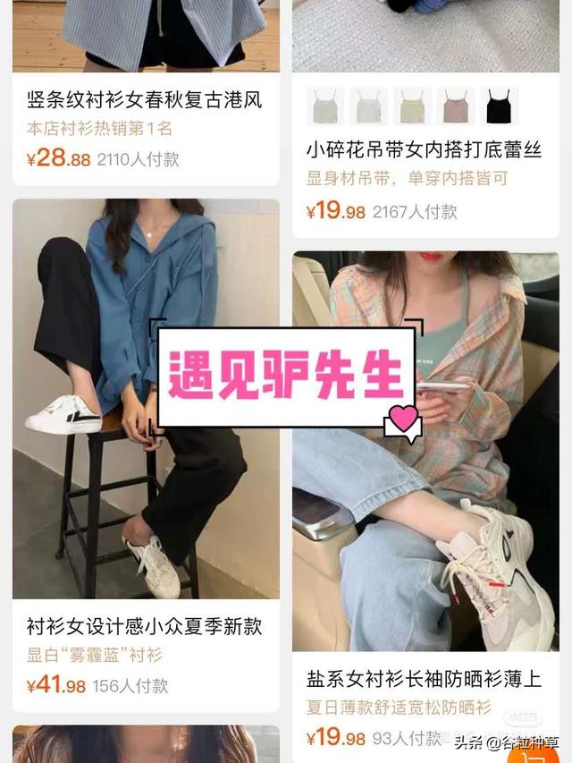 网上购物女装(网上购物女装正品)