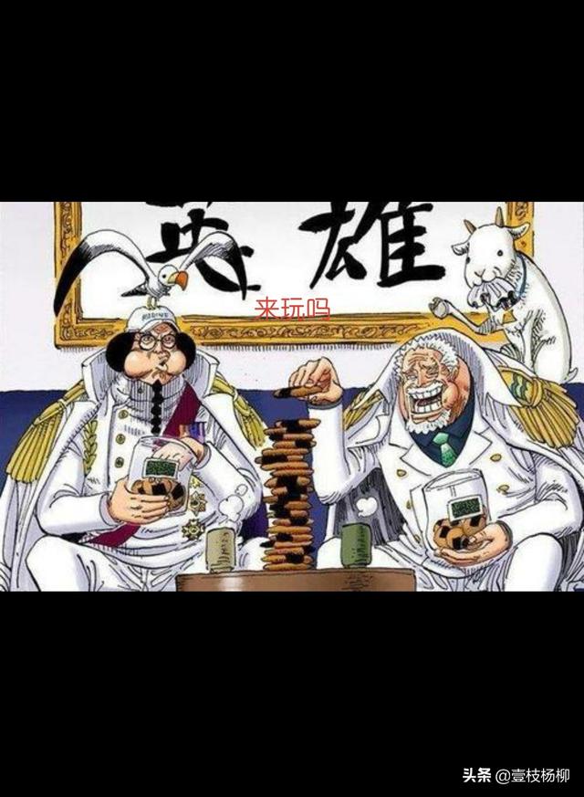 海贼王里，五老星的实力得有多恐怖呢？插图56