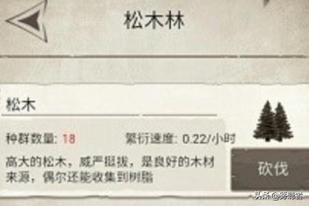 天刀宠物口粮:荒野求生攻略：各种关卡据点资源？