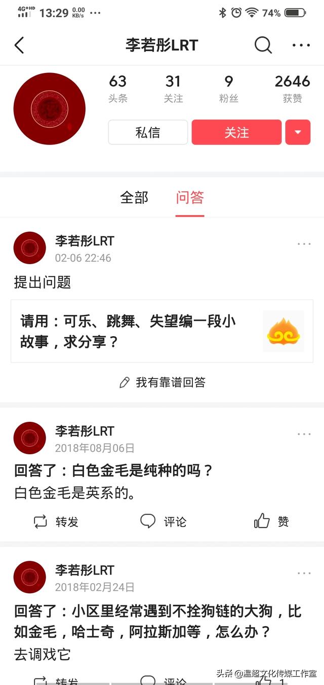 失望的微信名字:请用：可乐、跳舞、失望编一段小故事，求分享？(话题百事可乐梦想舞台)