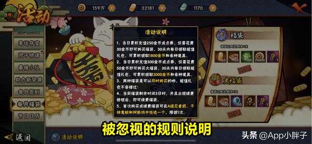 火影忍者手游如何？直购通灵会加vip等级吗？