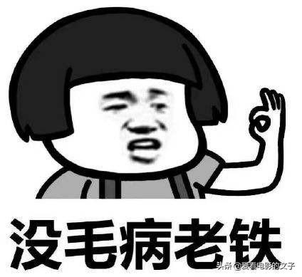 比弗利拜金狗配音:追剧时，忽然想到明星的天价片酬，是否会感到被欺骗？