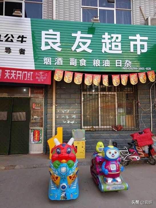 老家镇上有一个小门店做什么生意好呢？