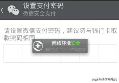 微信理财通怎么免费领取1-5000元现金