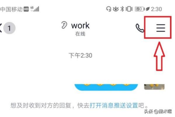 爱铃声怎么设置,安卓手机如何设置个人专属铃声？