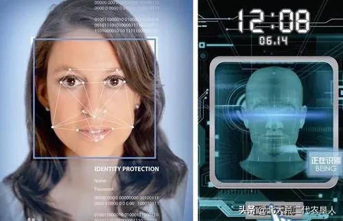 亚欧科技区块链研究院，偷偷采集人脸数据，目前已经上亿了，我们的脸还安全吗？