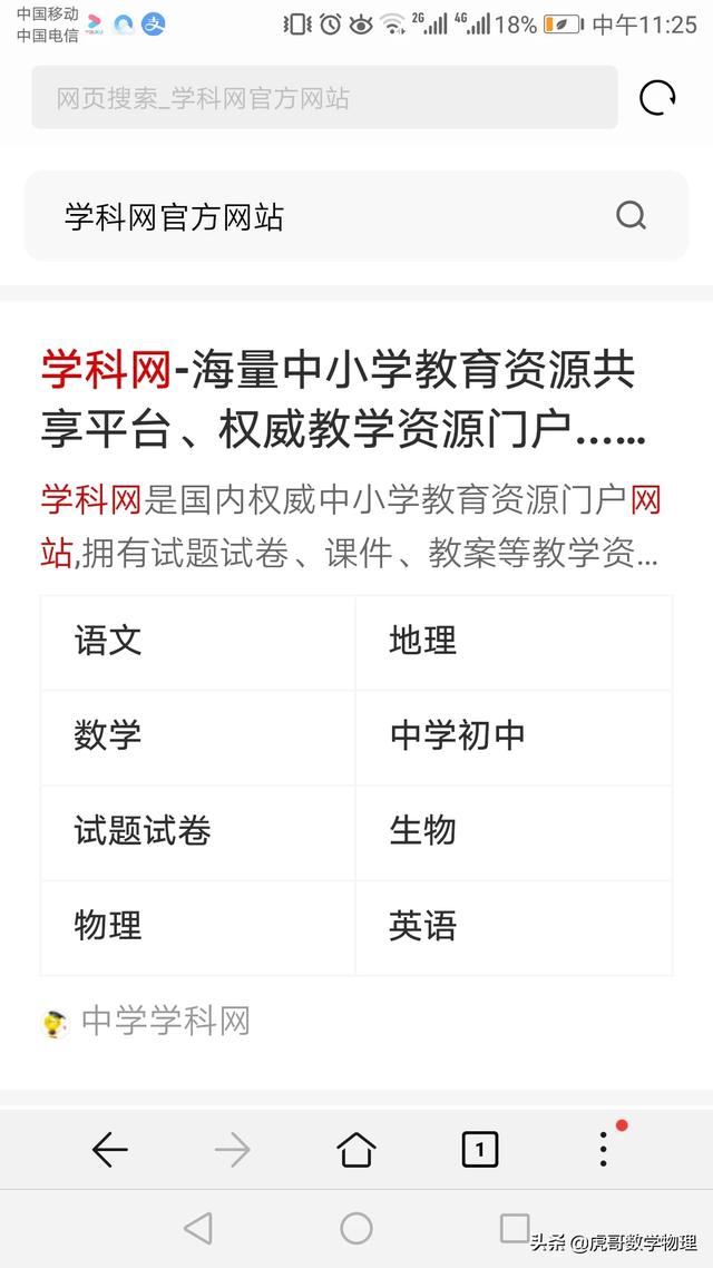 可以推荐一些小升初试题、试卷、资料或者课外积累题吗？