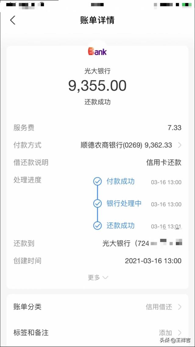 欠信用卡的违约金能减免吗(欠信用卡的违约金能减免吗多少钱)