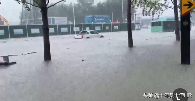 郑州特大暴雨，郑州特大暴雨之后，对郑州影响到底有多大