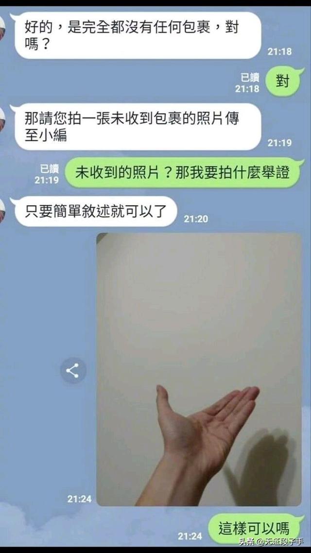 微信聊天信息图片:有没有让你爆笑的聊天记录或<a href=https://maguai.com/list/256-0-0.html target=_blank class=infotextkey><a href=https://maguai.com/list/256-0-0.html target=_blank class=infotextkey>朋友圈</a></a>？