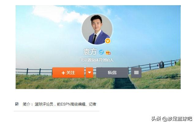 刘钇彤个人资料:想红想疯了！那个发文鼓励首钢队员废掉阿联的记者是什么来历？