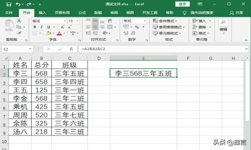 excel上下两行合并一行，Excel如何把多行文本合并到一行或一个单元格里