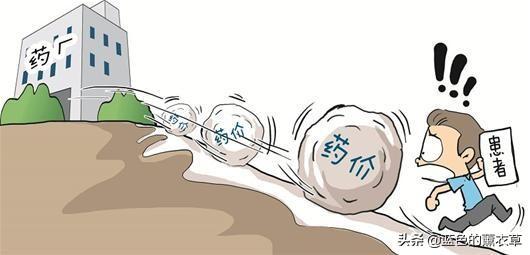 今天去药店买点口罩和日常用药，感到很震惊！药价降了吗？