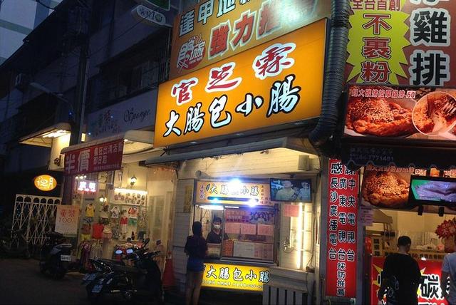 开面包店真的挣钱吗，很多人都不敢开实体店了，实体店真的不赚钱了吗