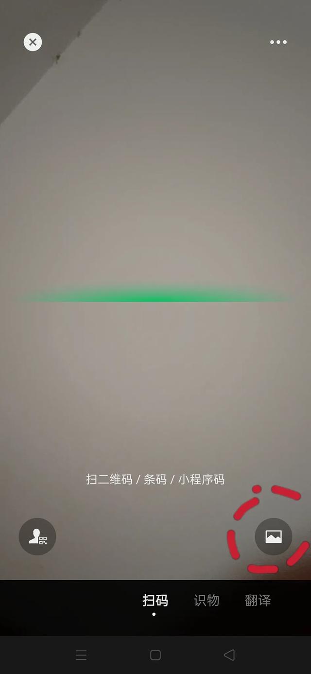 怎么用手机查看WiFi密码？-第4张图片-9158手机教程网