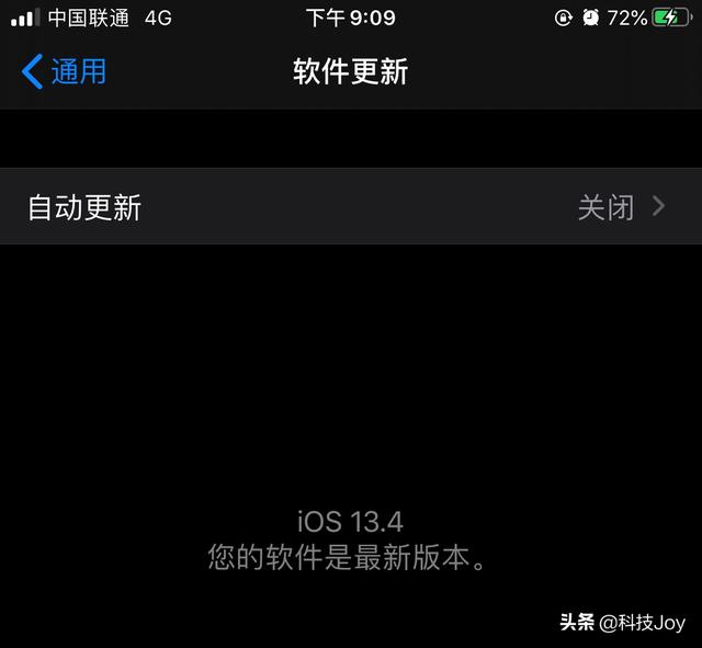 观察世界的软件苹果版，最新的ios13.4正式版续航怎么样iphone X