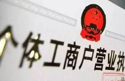 德阳洗浴微信群:疫情今年第二年，个体户该何去何从？