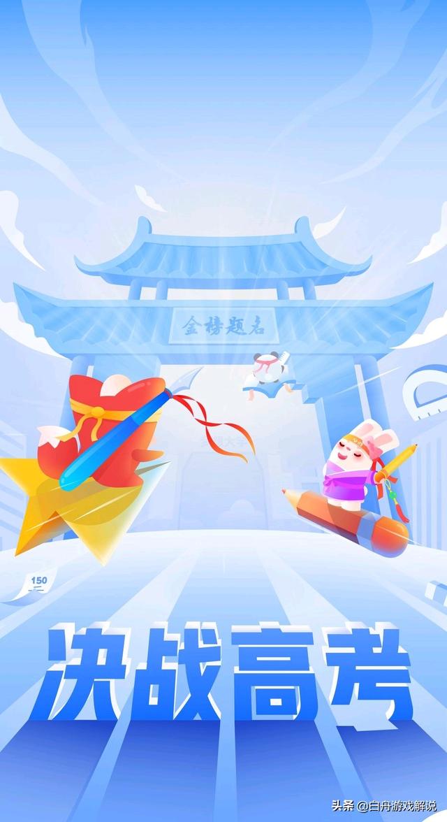 迷你世界上架了吗？