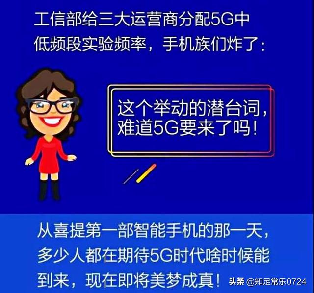 广电也有5G牌子,会不会也搞通讯,有线电视会被淘汰吗？