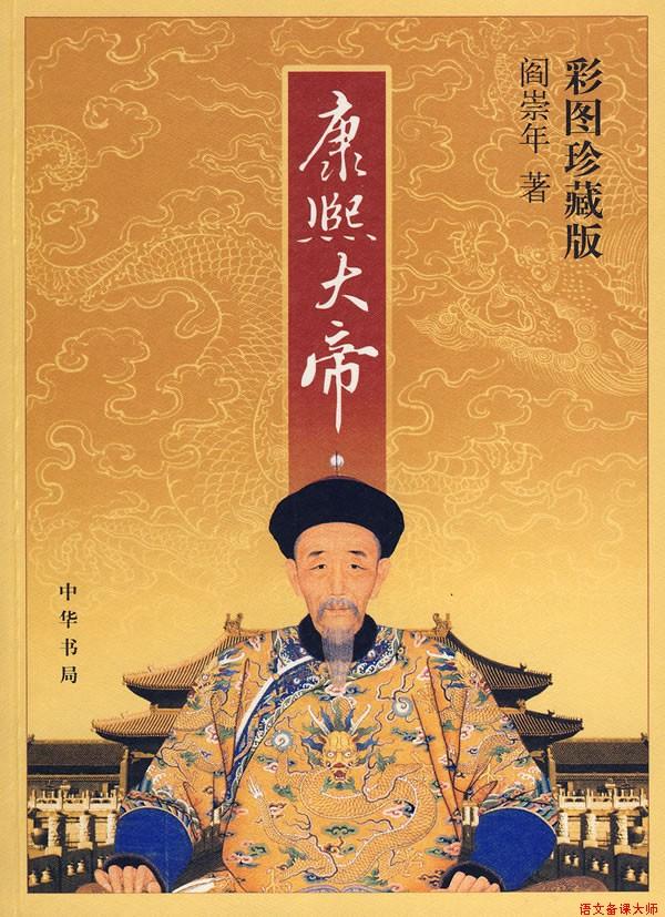 满洲八旗:蒙古、汉军八旗与满洲八旗是平行的，还是上下级关系？