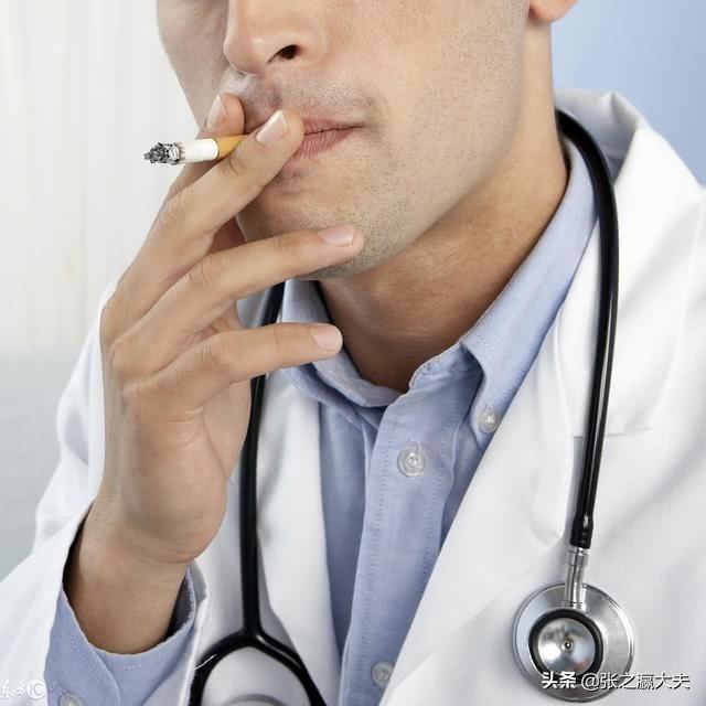 為什麼有的醫生宣傳戒煙限酒，但是自己卻煙酒不誤？