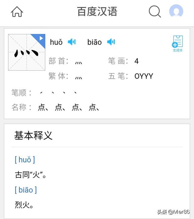 头条问答 为何明朝朱棣皇帝的孙子朱瞻基的名字不带 金木水火土 有违祖训啊 123个回答