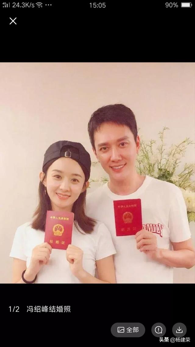 冯绍峰的父亲:赵丽颖和冯绍峰cp为什么离婚了呢？