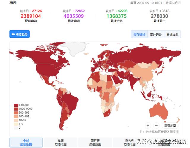 新冠病毒疫情灵异事件:这次新冠病毒为什么可怕？有什么可怕的地方？