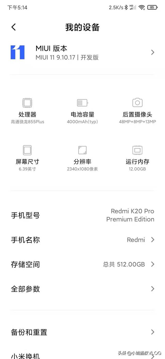 “小米”大家电（冰箱、空调、电视,洗衣机）到底值不值得购买？