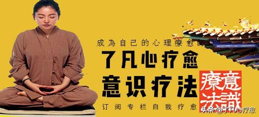 幽闭空间恐惧症:如何用中医解释幽闭空间恐惧症？如何治疗？