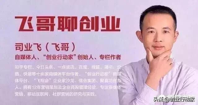 创业孵化平台，国内目前有哪些成功的创业孵化器