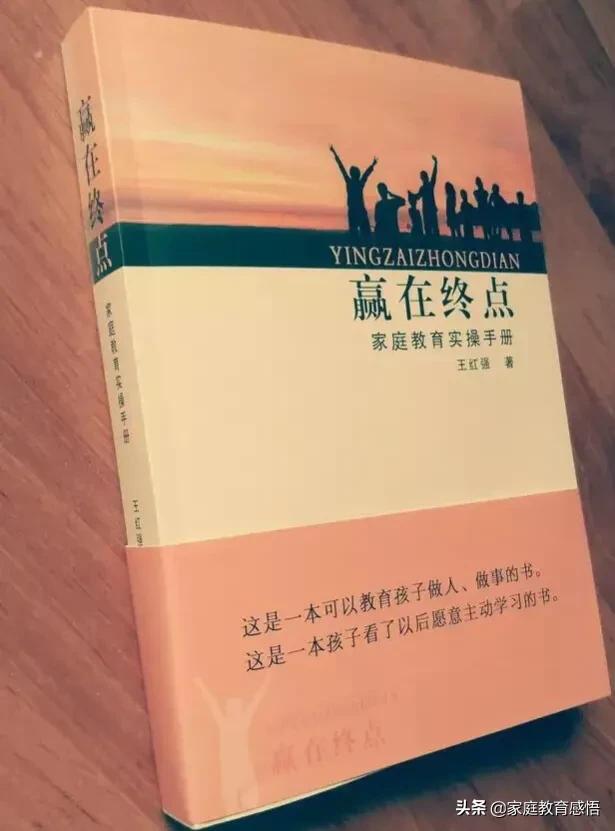 叛逆的孩子家长念佛,孩子脾气大，有叛逆心理，该如何教育？