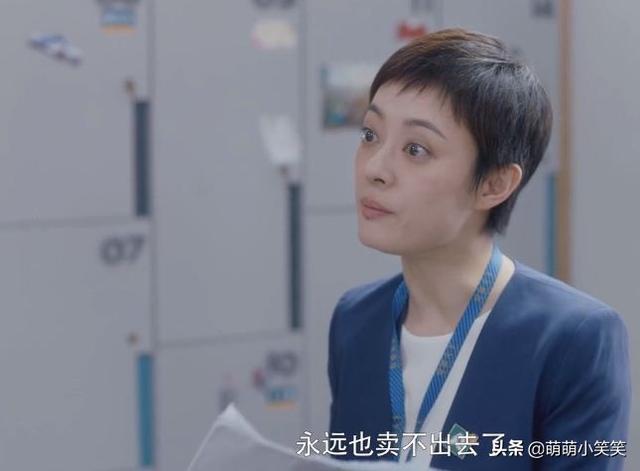 安家老洋房故事原型:《安家》中宋老师夫妇的老洋房卖掉了吗宋老师的病怎么样了