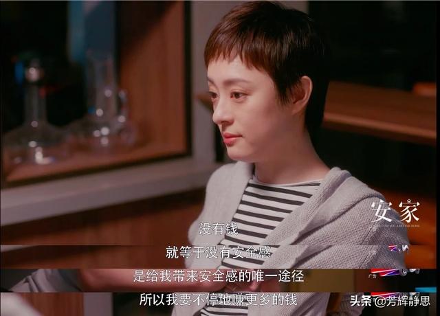 安家灵异事件:《安家》房似锦为什么偷偷接了阚先生的单子？她到底想做什么？