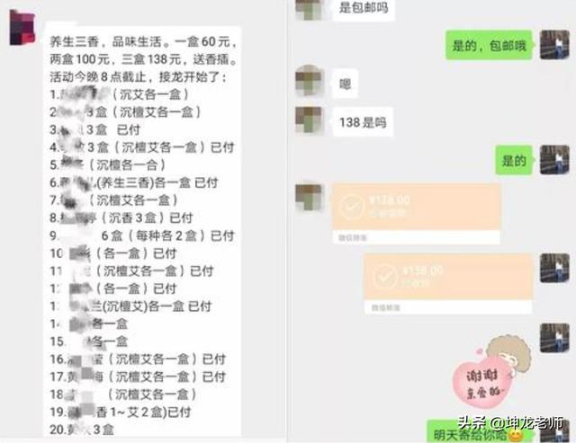 实体店如何通过社交平台裂变倍增