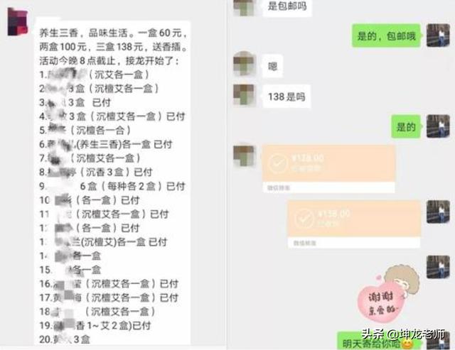 复购率是什么，商家如何用社群营销提升店铺复购率50%