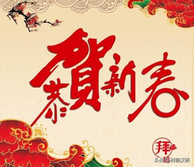 关于春联的诗词名句有哪些？有关春节的谚语俗语又有哪些？