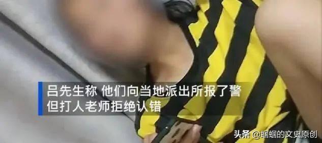 重庆小男孩红衣事件，如何看待贵阳一2岁男童遭老师狂扇耳光致头部骨折