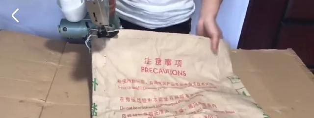装大米的袋子该怎么解才能“一路畅通”？