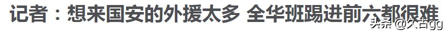 柳雷鸟在哪:古代为什么要裹脚，意义在哪？