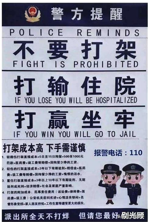 尼坤纸条事件:湖南托管老师被家长带人脚踹、撕内衣、踢下体，打人者怎么处理