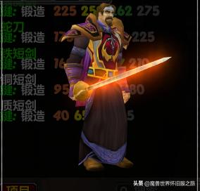 裁缝怎么赚钱(裁缝怎么赚钱怀旧服)