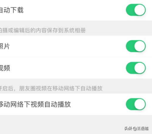 怎么找到微信删除照片微信记录恢复技巧