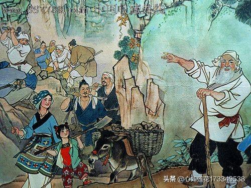 如何看待愚公锲而不舍的精神?