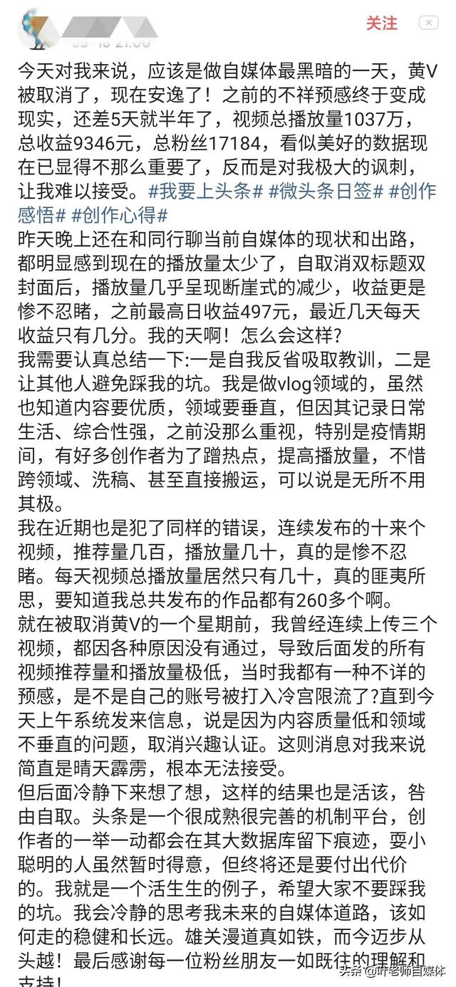 papi酱回应涉黄:papi酱为什么不更新小视频了？