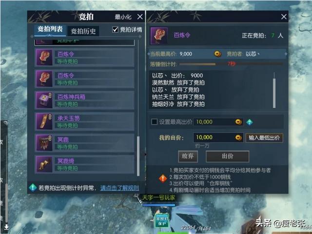 有什么适合上班族玩的电脑搬砖游戏么？